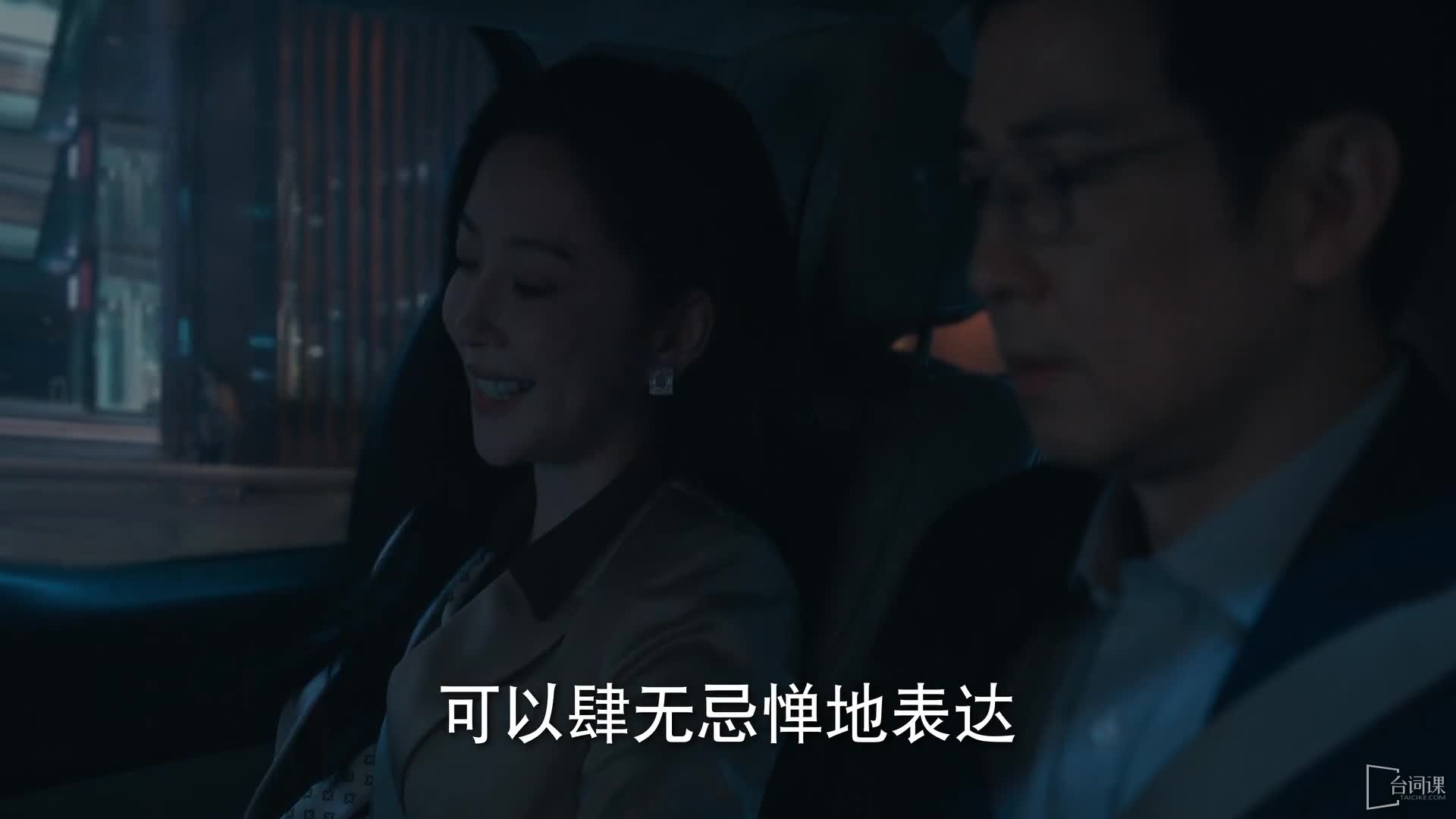 苍回潮剧照3